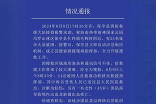 必威体育登陆网站截图3